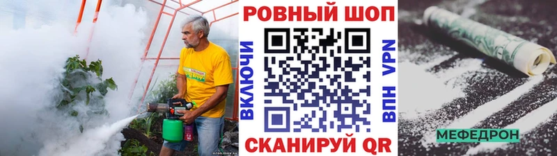 Как найти наркотики Белебей ГАШ Alpha PVP Мефедрон Бошки Шишки Кокаин