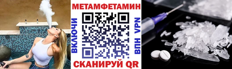 Amphetamine Premium  Белебей 