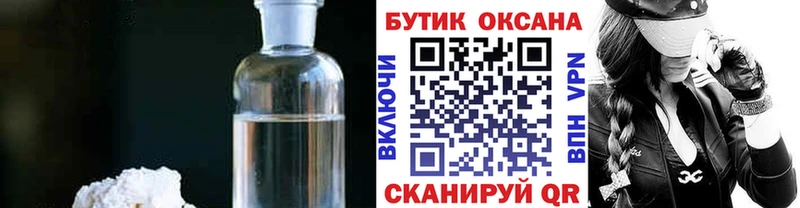 БУТИРАТ бутандиол  Белебей 