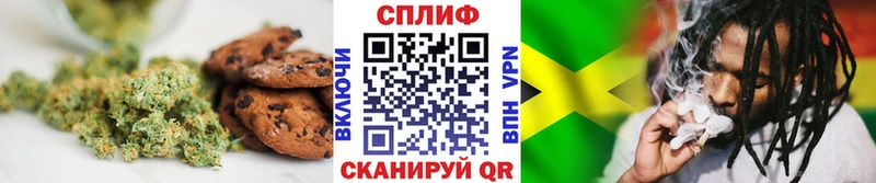 Еда ТГК конопля  Белебей 