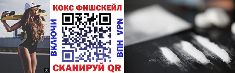 где продают   Белебей  COCAIN Эквадор 