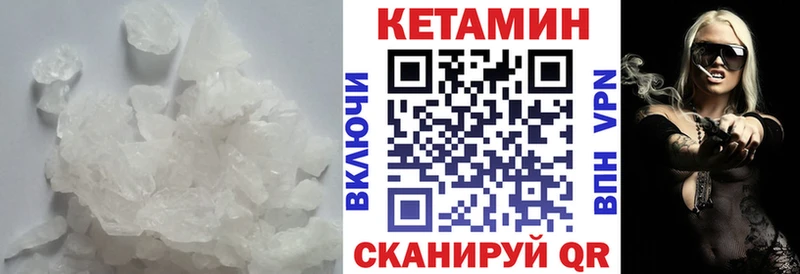 КЕТАМИН ketamine  даркнет сайт  Белебей 