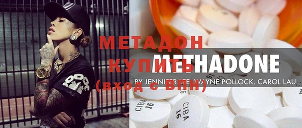 мяу мяу кристалл Белоозёрский