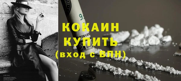 мяу мяу кристалл Белоозёрский