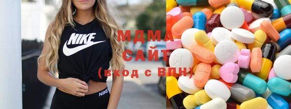 мяу мяу кристалл Белоозёрский
