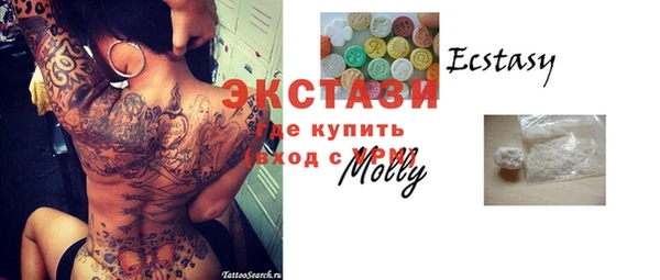 мдма Белокуриха