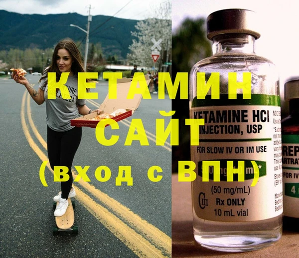 кристаллы Рославль