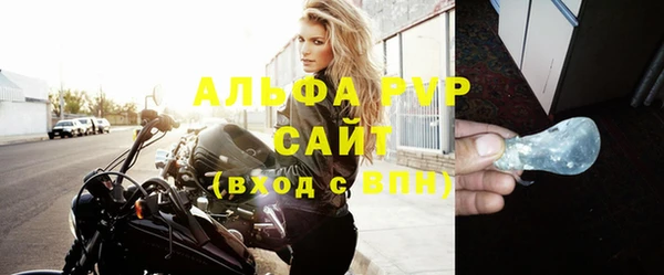 мяу мяу кристалл Белоозёрский