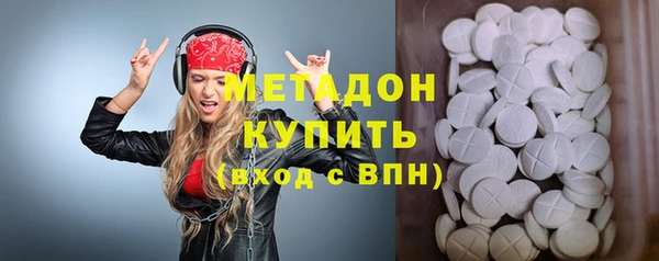 соль курить ск Беломорск