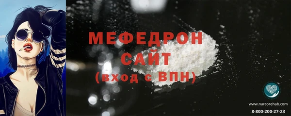 соль курить ск Беломорск