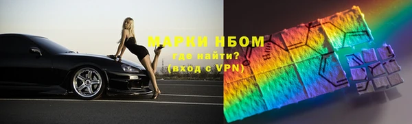 мяу мяу кристалл Белоозёрский