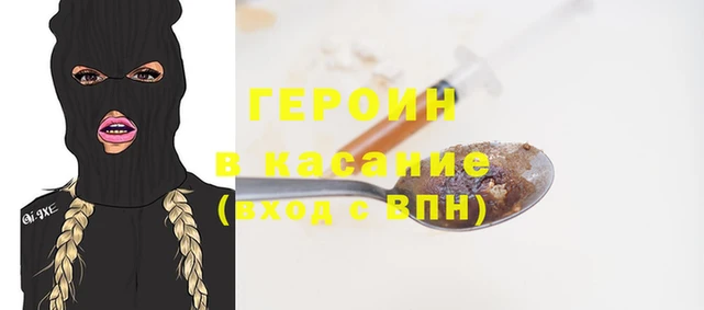 соль курить ск Беломорск