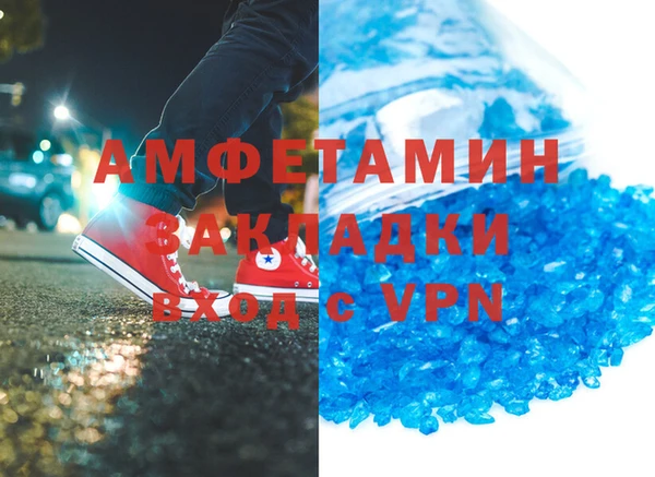 соль курить ск Беломорск