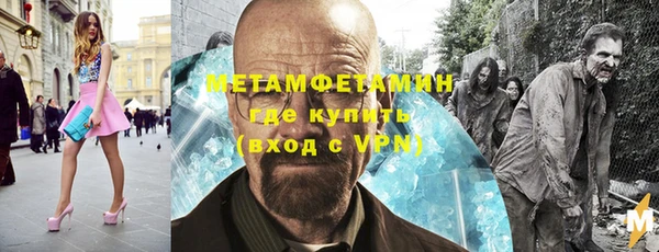 экстази Баксан