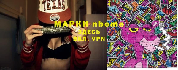 мяу мяу кристалл Белоозёрский