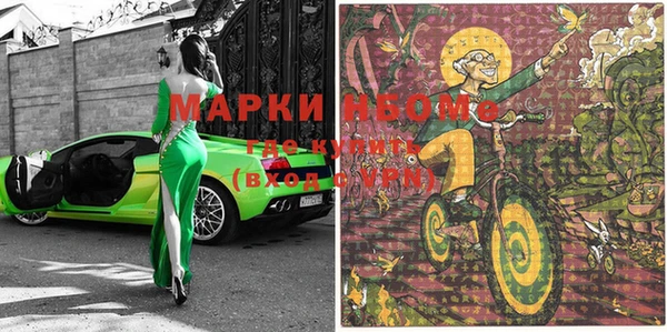 соль курить ск Беломорск