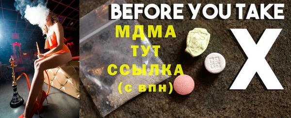 мдма Белокуриха