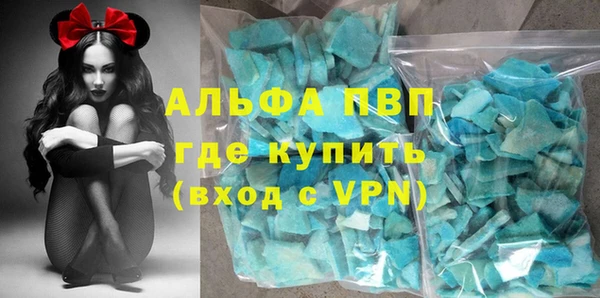 прущие крисы Балабаново