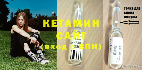 экстази Баксан