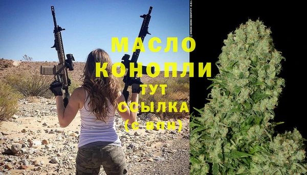 соль курить ск Беломорск