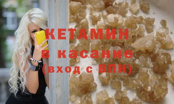 экстази Баксан