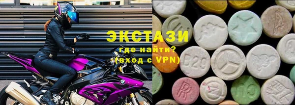 мяу мяу кристалл Белоозёрский