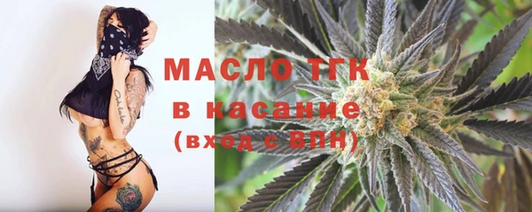 мдма Белокуриха