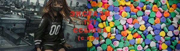 экстази Баксан