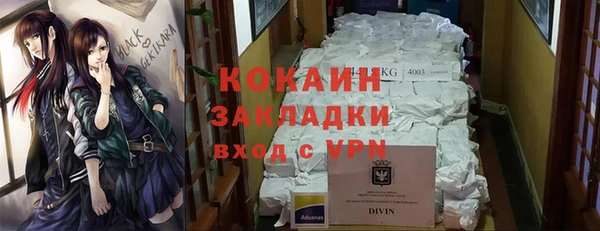 экстази Баксан