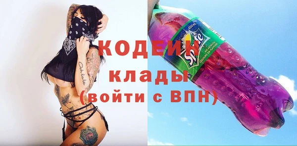 соль курить ск Беломорск