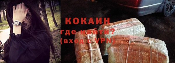 соль курить ск Беломорск