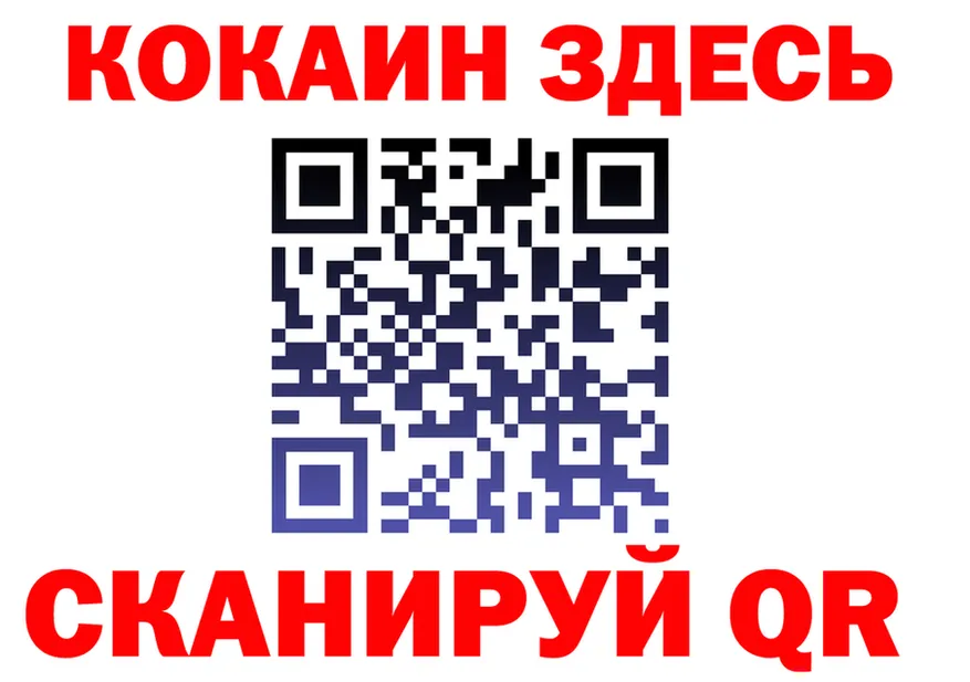 Alfa_PVP СК вход это блэк спрут Белебей