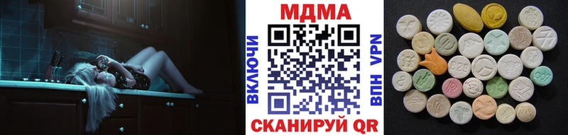 MDMA Molly  Белебей 