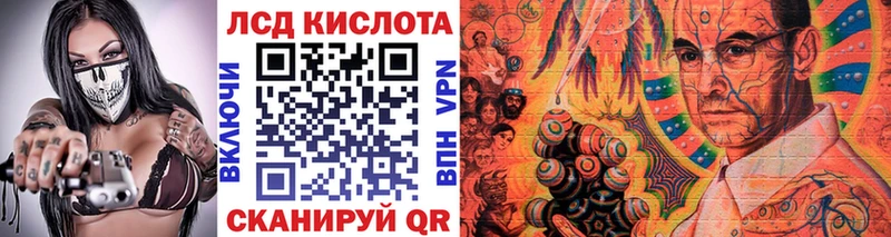 Марки 25I-NBOMe 1,5мг  Белебей 