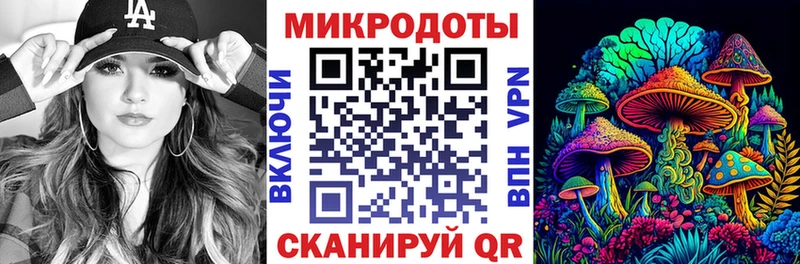 кракен зеркало  купить наркотики цена  Белебей  Галлюциногенные грибы Psilocybine cubensis 
